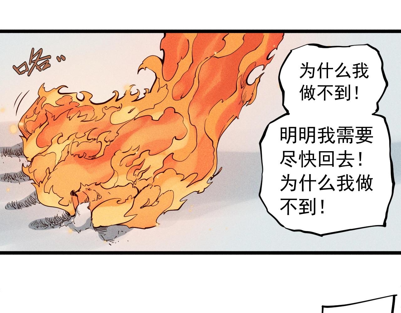 第58话 初次见面(1/2)-第61话
