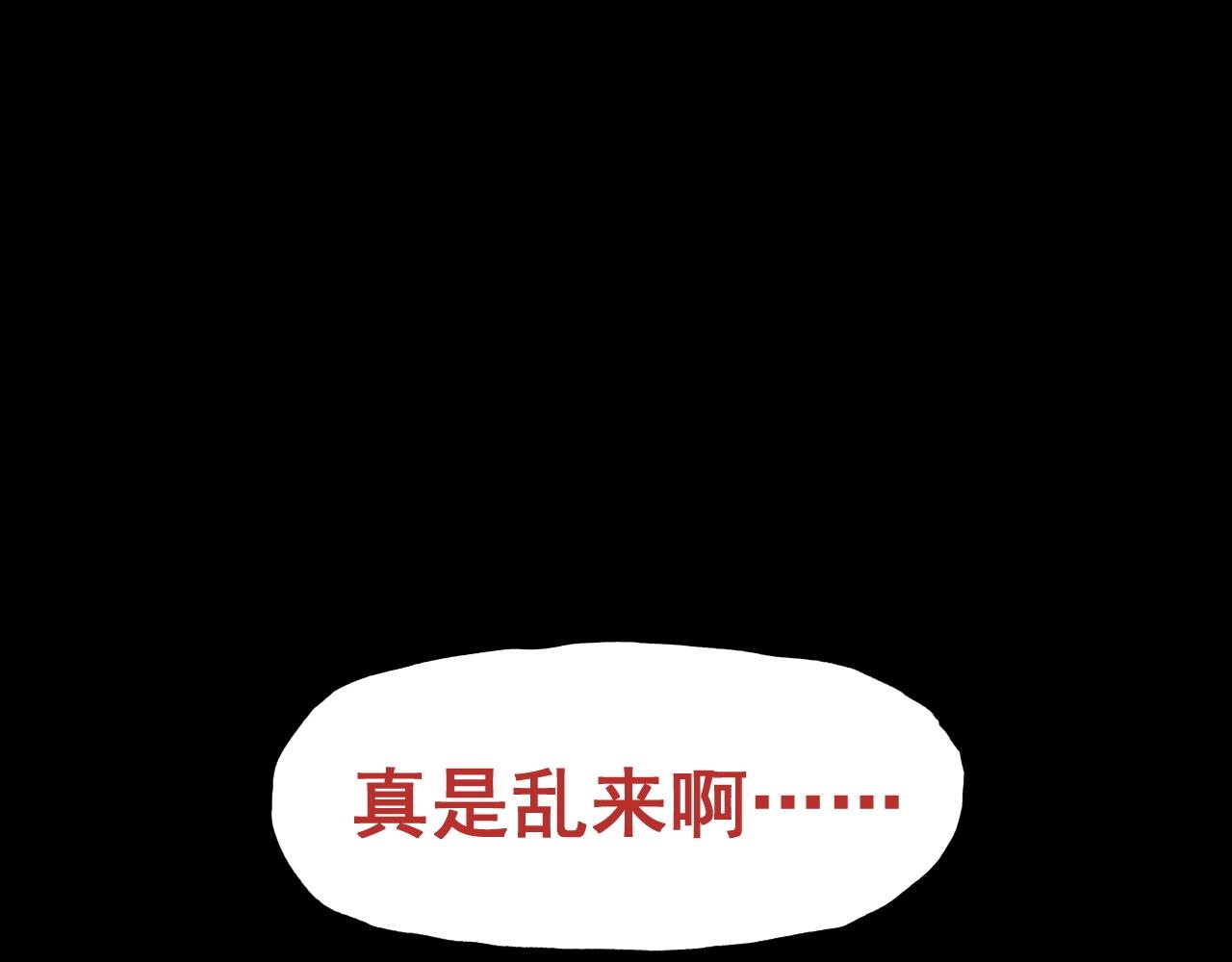 第58话 初次见面(1/2)-第61话