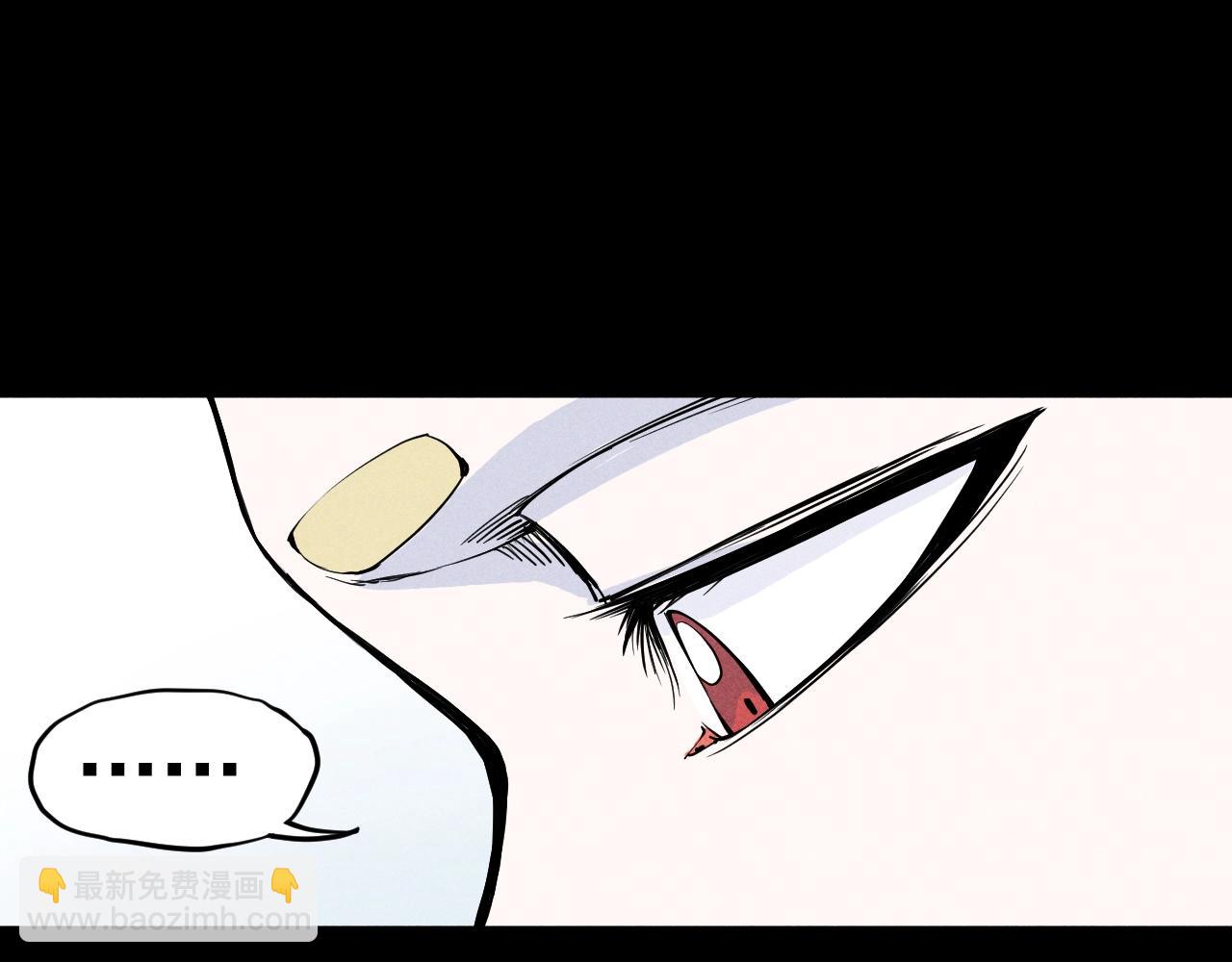 第58话 初次见面(1/2)-第61话