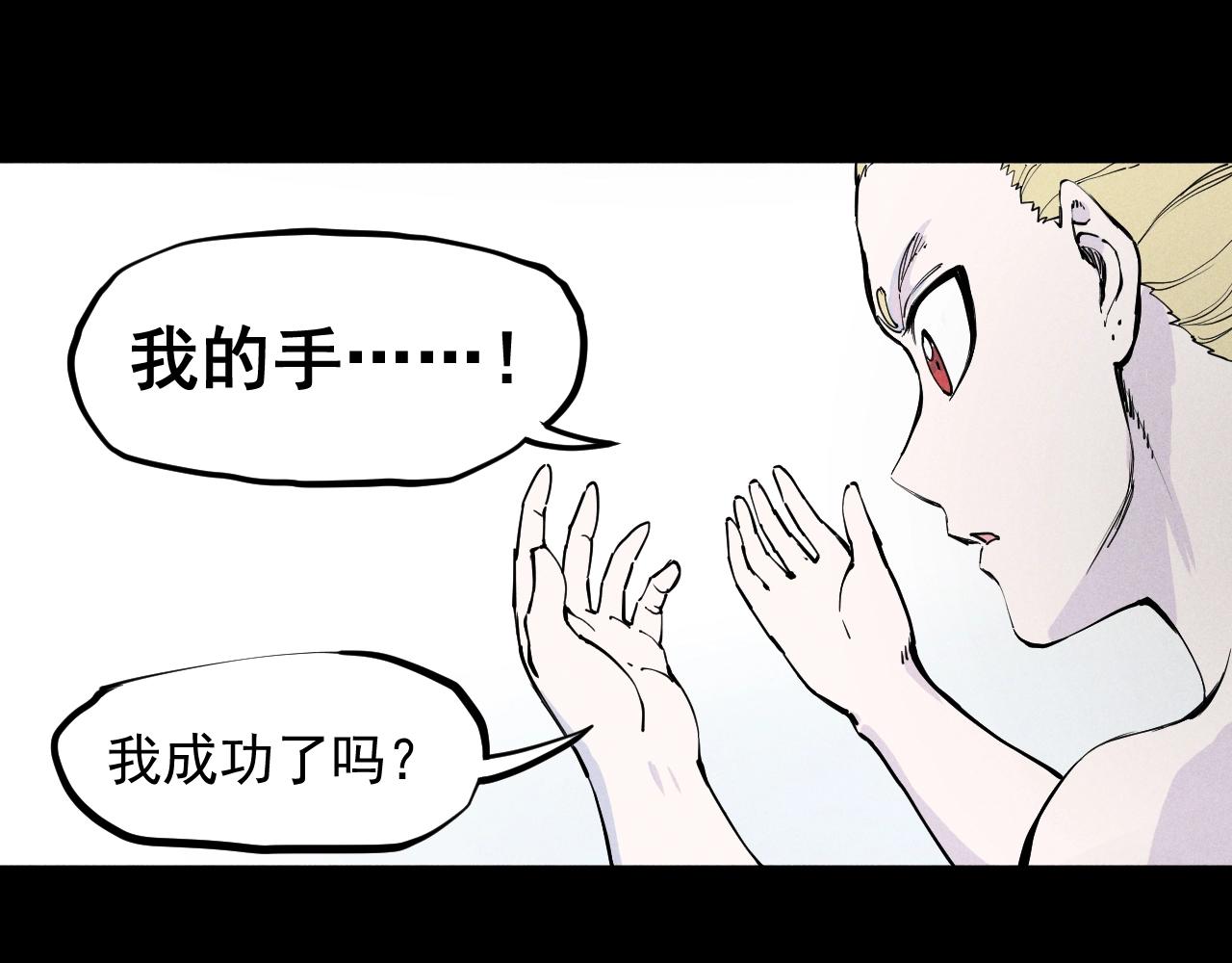 第58话 初次见面(1/2)-第61话