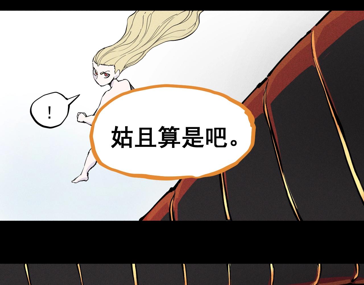第58话 初次见面(1/2)-第61话