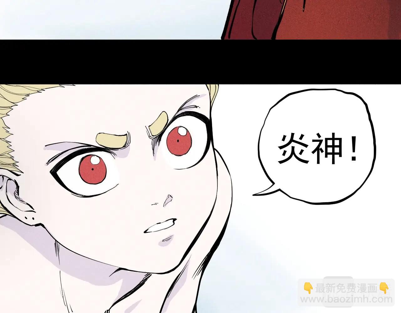 第58话 初次见面(1/2)-第61话