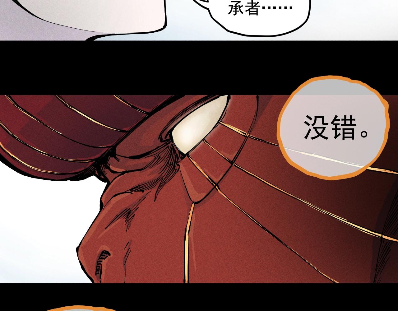 第58话 初次见面(1/2)-第61话