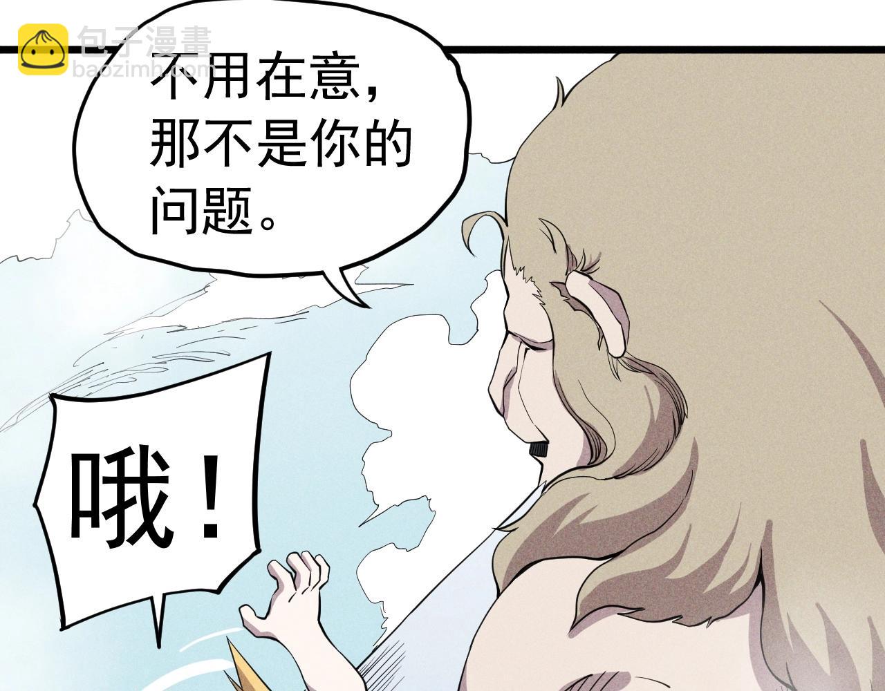 第58话 初次见面(1/2)-第61话
