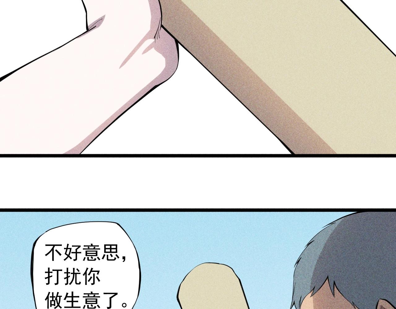 第60话 明目张胆(1/2)-第63话