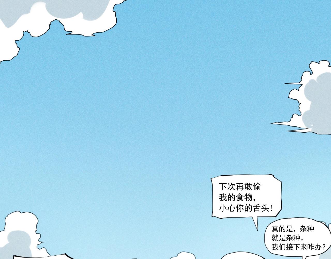 第60话 明目张胆(1/2)-第63话