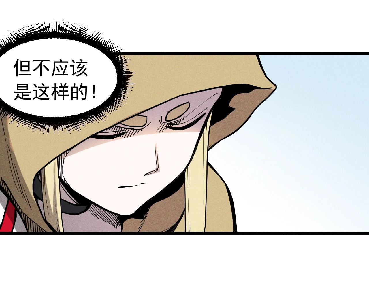 第60话 明目张胆(1/2)-第63话