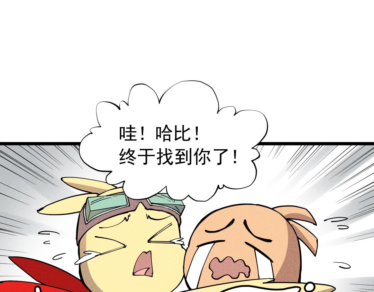 第60话 明目张胆(1/2)-第63话