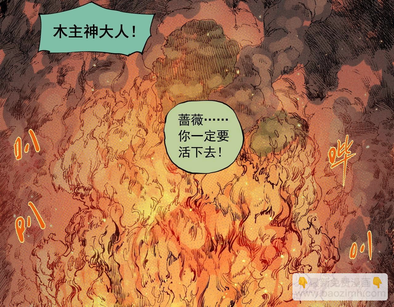 第62话 力拔山兮（一）(1/2)-第65话