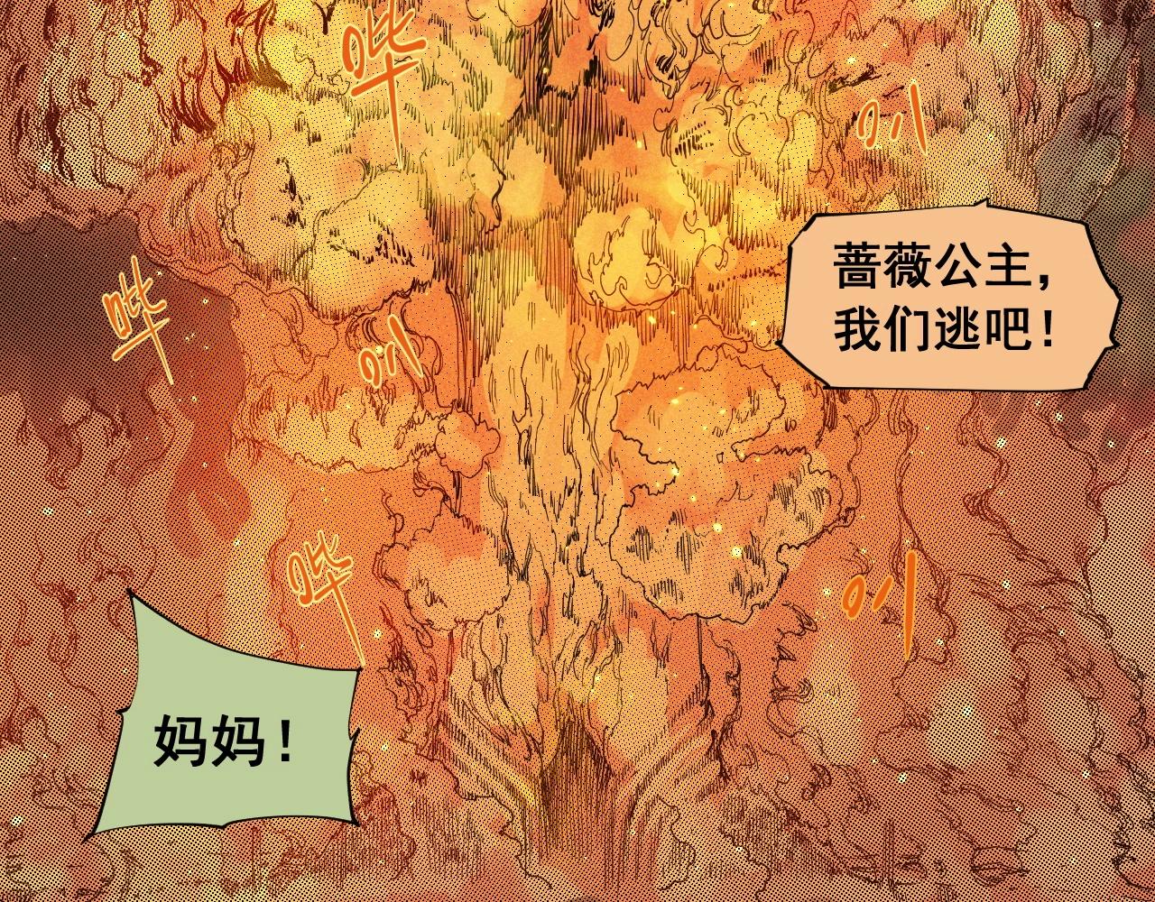 第62话 力拔山兮（一）(1/2)-第65话