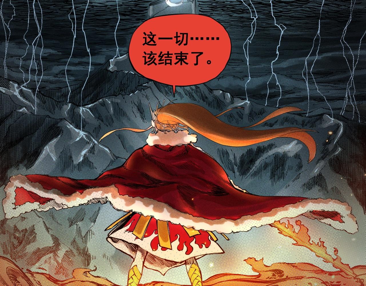 第62话 力拔山兮（一）(1/2)-第65话