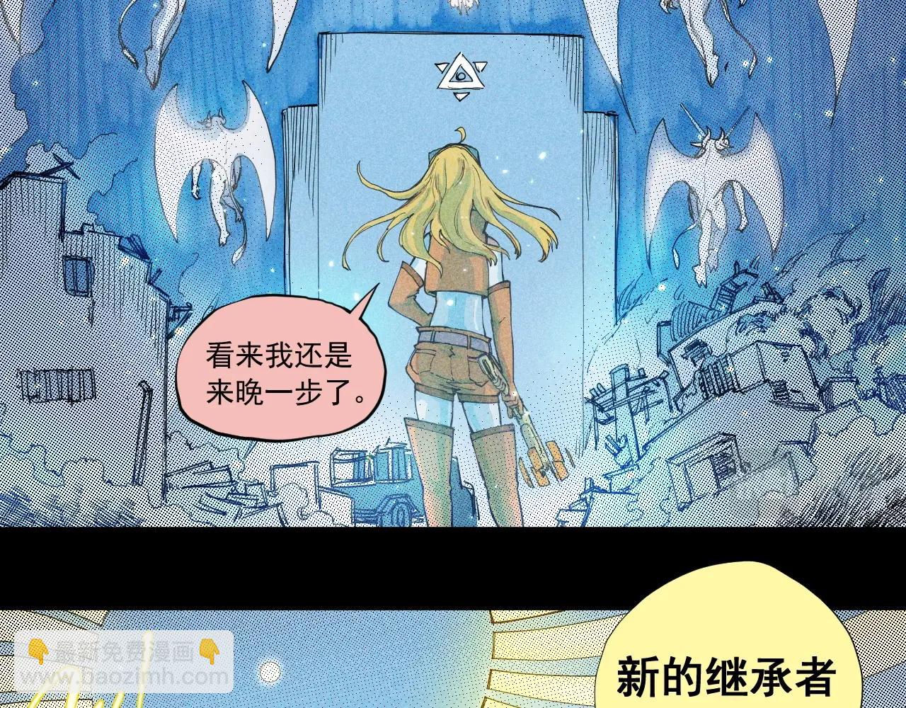 第62话 力拔山兮（一）(1/2)-第65话