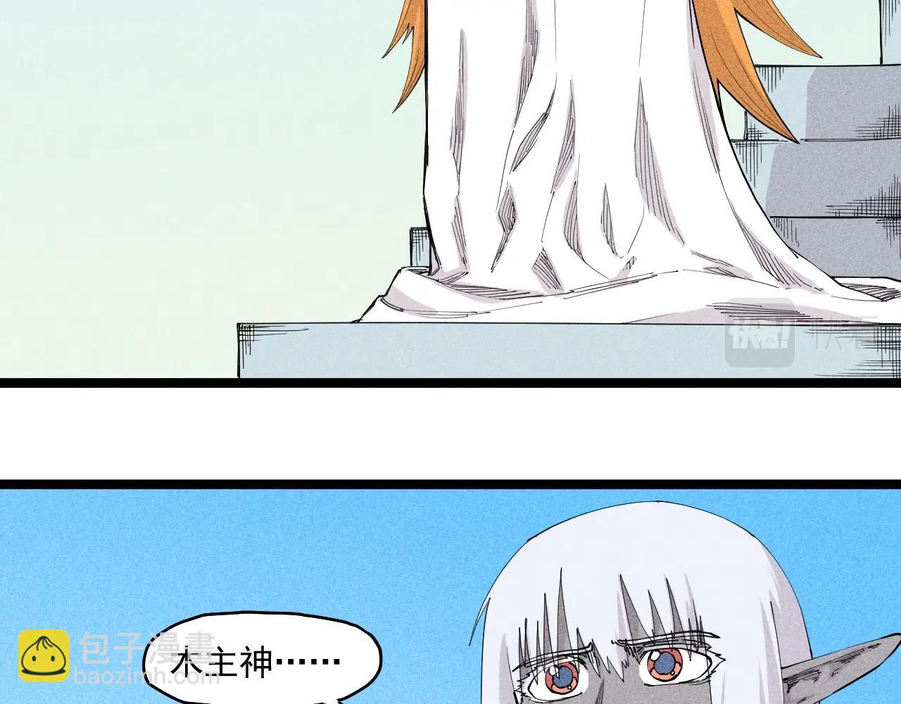 第66话 执迷不悟的固执(1/2)-第69话