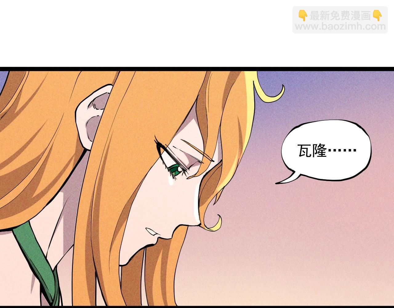 第68话 命运的奴隶(1/2)-第71话