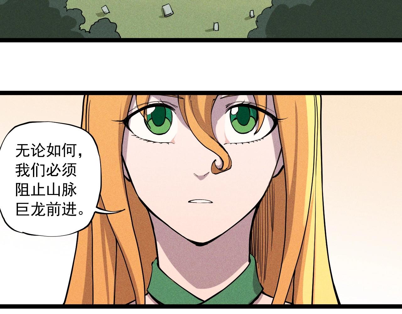 第68话 命运的奴隶(1/2)-第71话