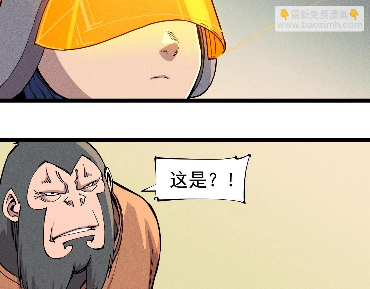 第68话 命运的奴隶(1/2)-第71话