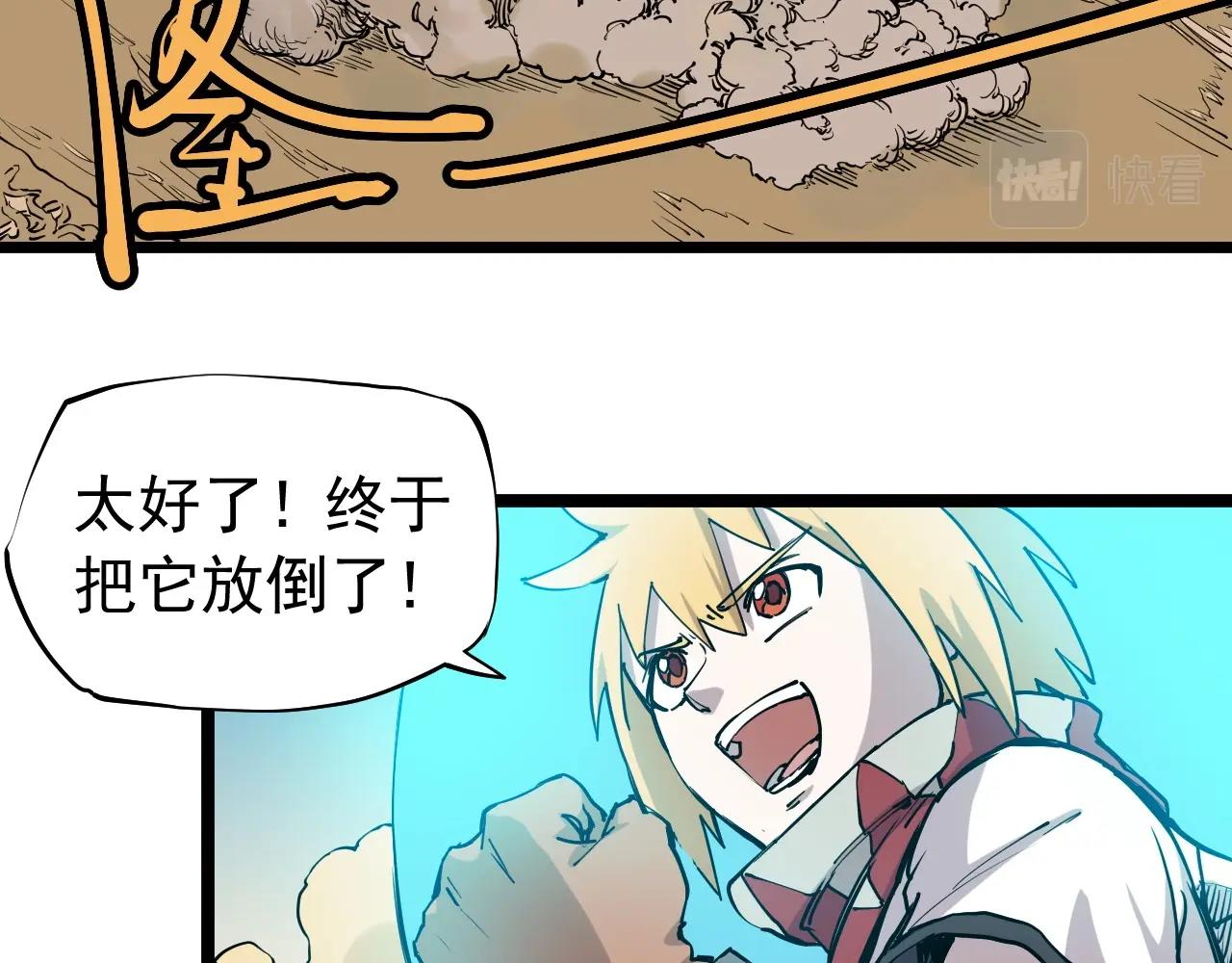 第72话 无法挽回的胜利(1/2)-第75话