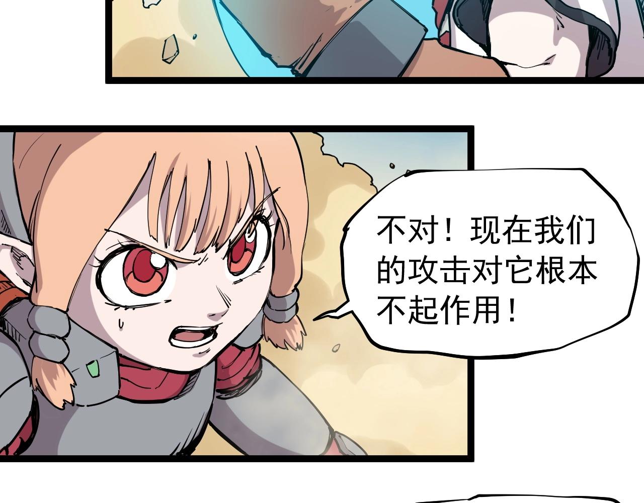 第72话 无法挽回的胜利(1/2)-第75话