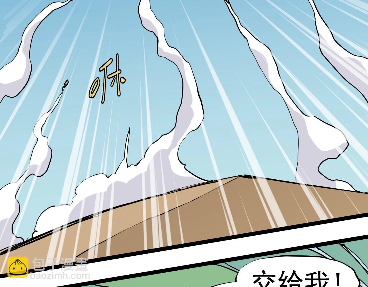 第72话 无法挽回的胜利(1/2)-第75话