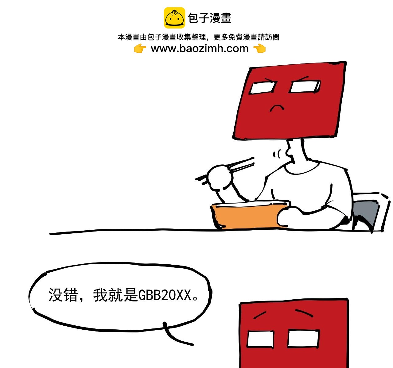 番外+更新重要通知~-第79话