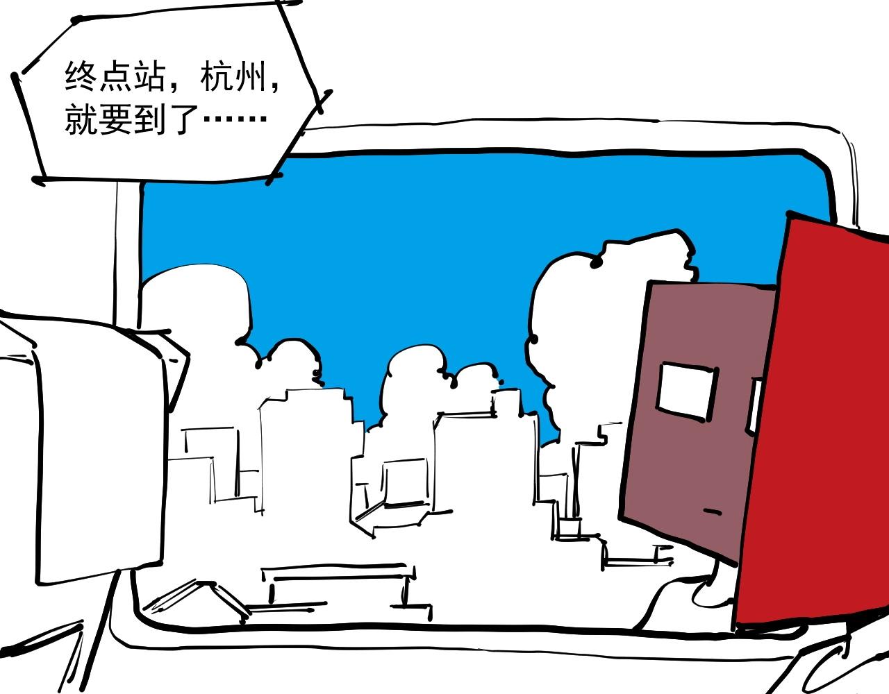 番外+更新重要通知~-第79话
