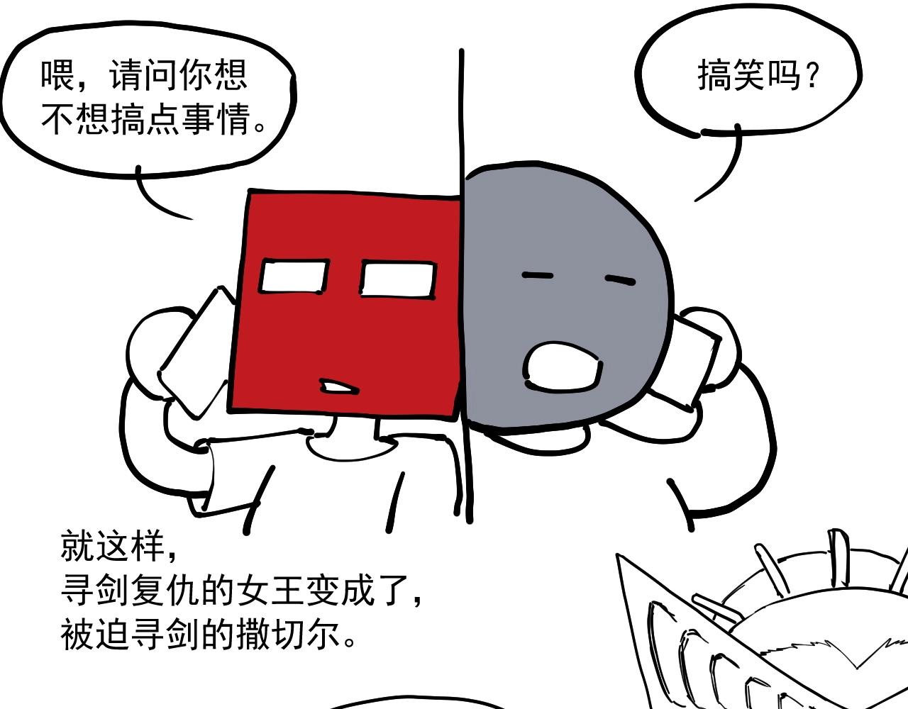 番外+更新重要通知~-第79话