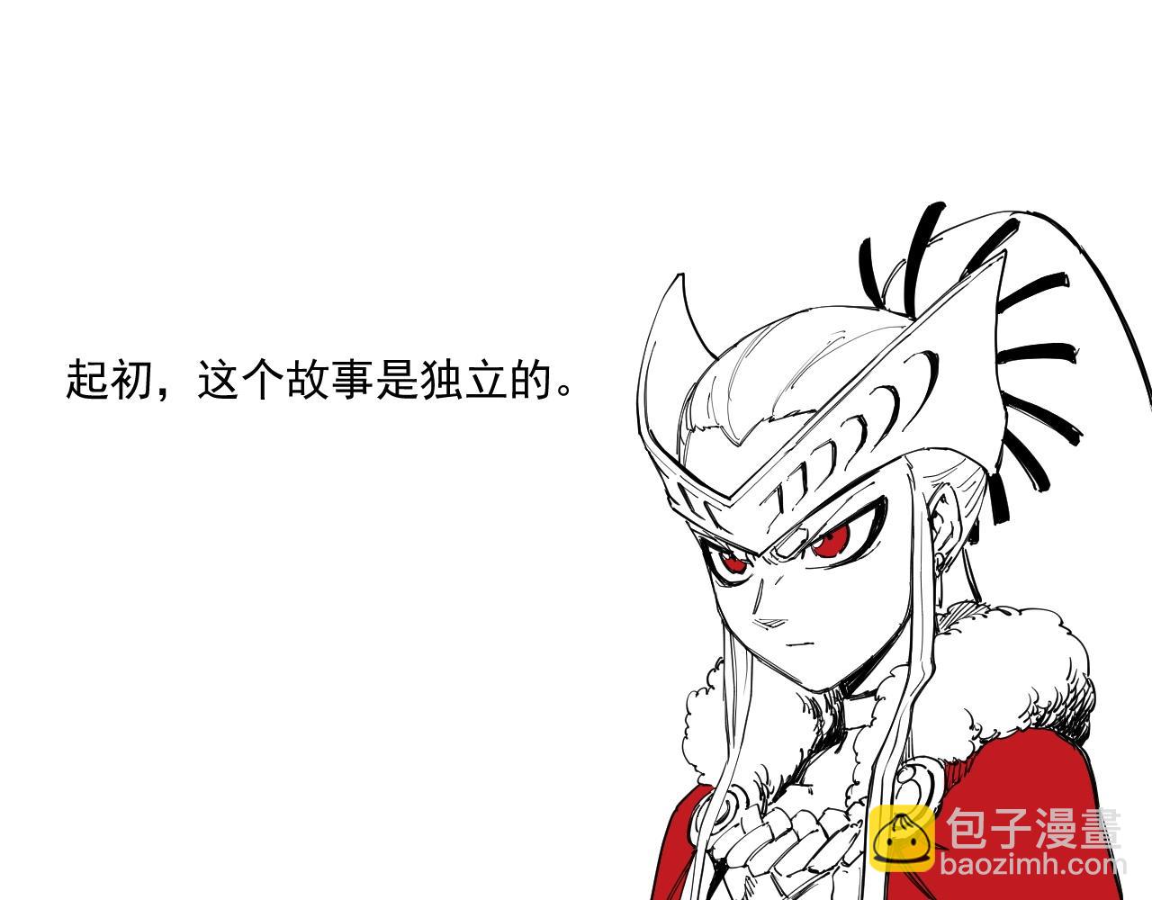 番外+更新重要通知~-第79话