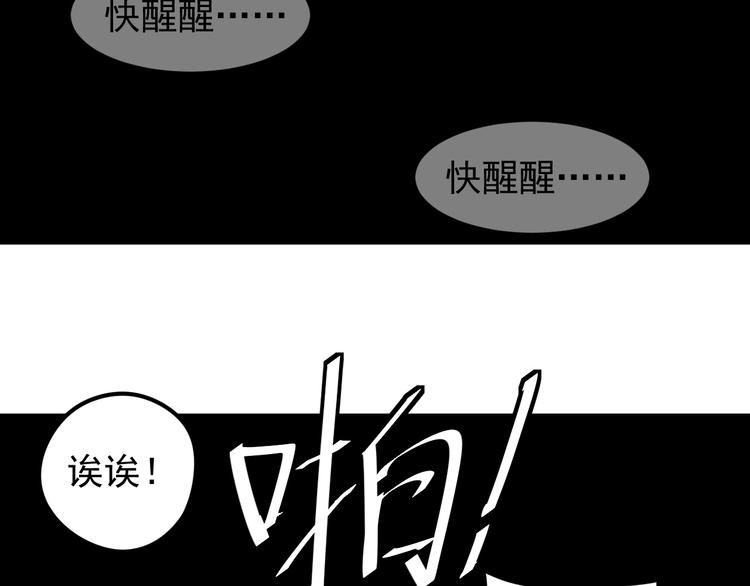 第7话 我不会像你一样(1/2)-第9话
