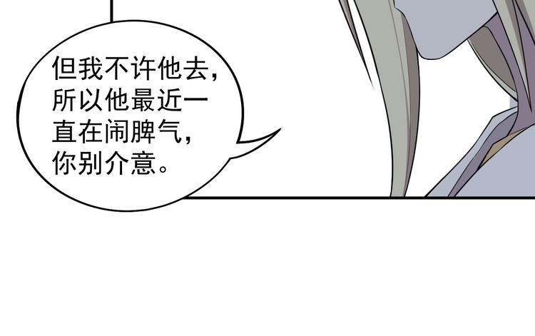 第7话 我不会像你一样(1/2)-第9话