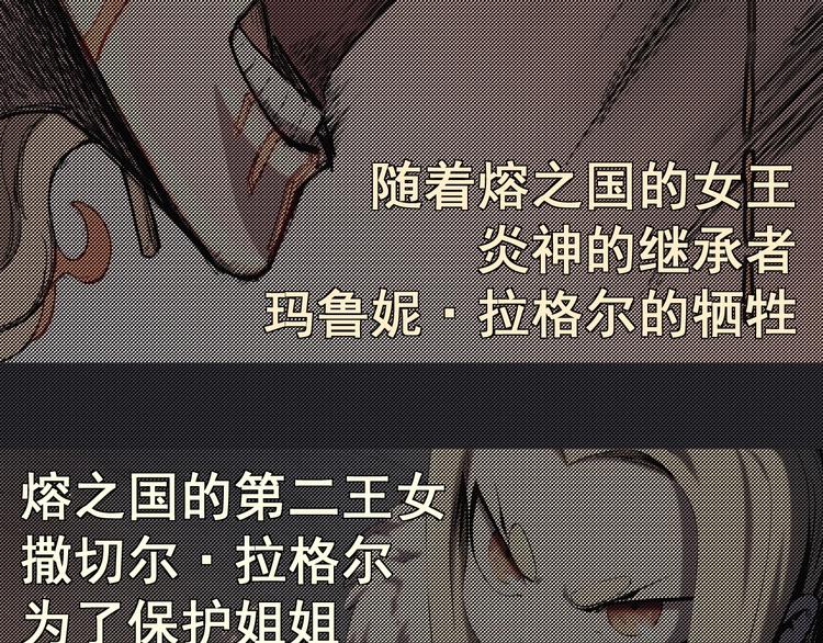 第7话 我不会像你一样(1/2)-第9话