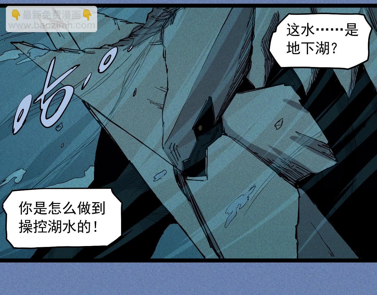 第77话 预言的缺口(1/2)-第81话