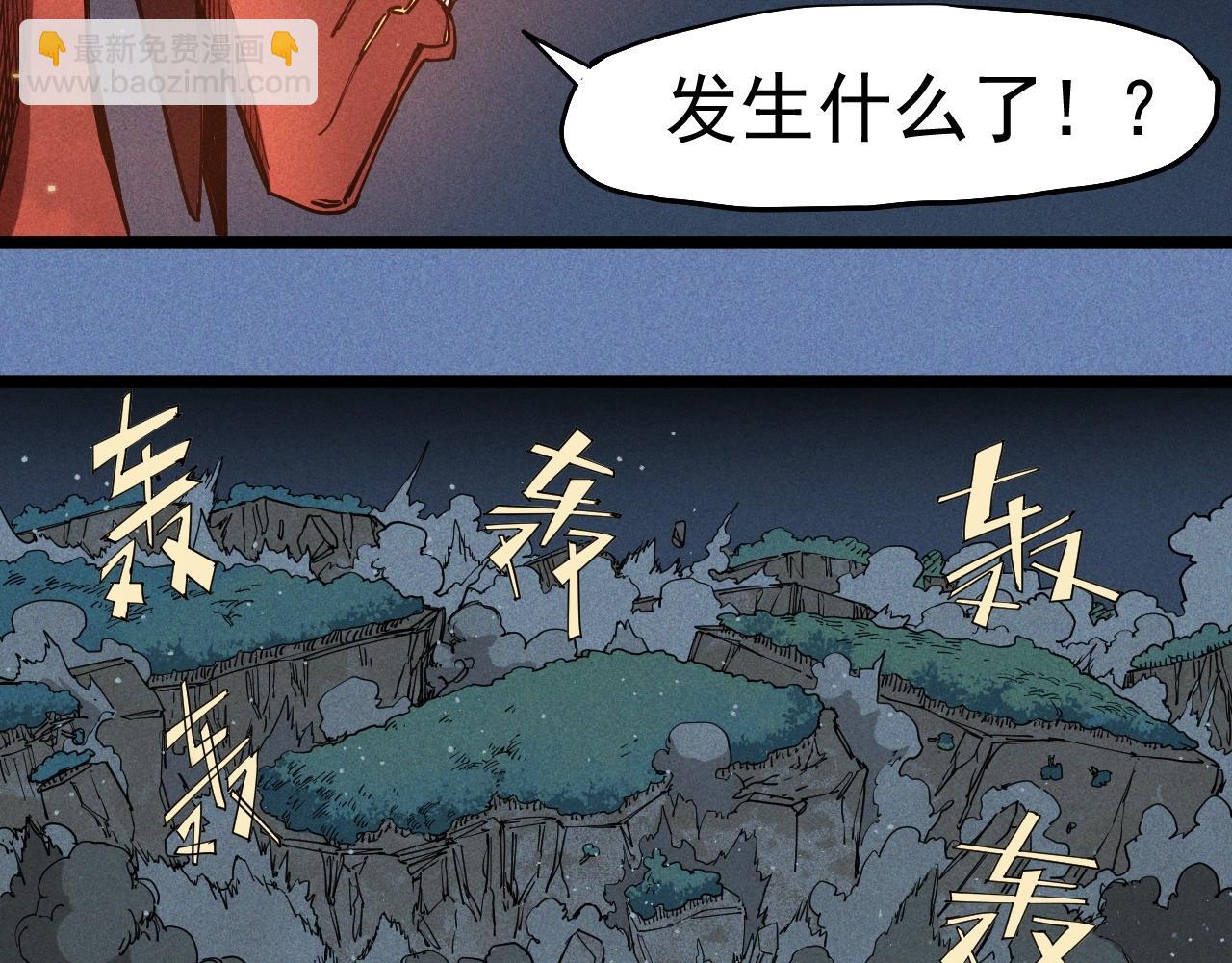 第77话 预言的缺口(1/2)-第81话
