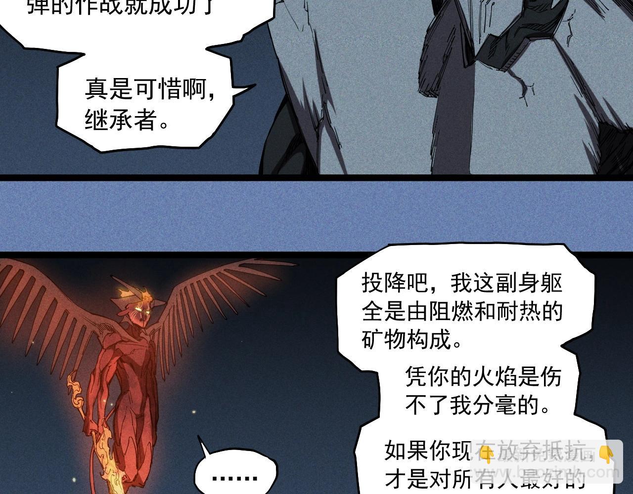 第77话 预言的缺口(1/2)-第81话