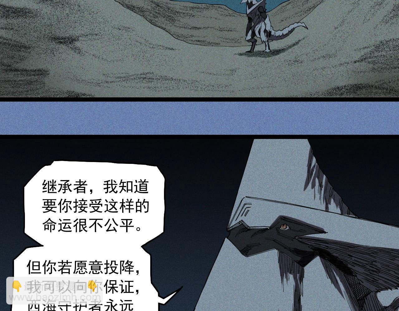 第77话 预言的缺口(1/2)-第81话