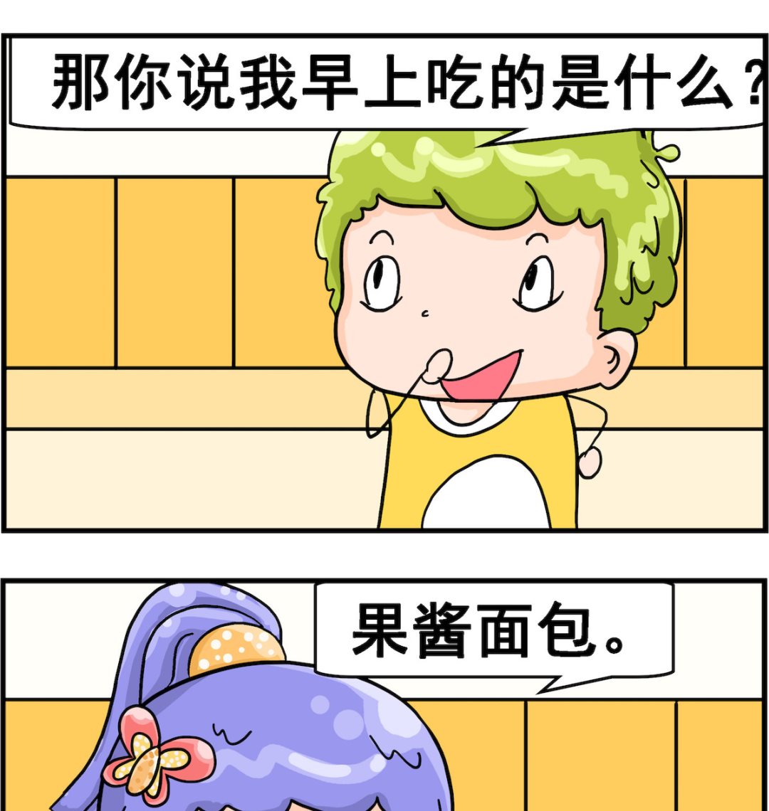 第011话 残渣-第11话