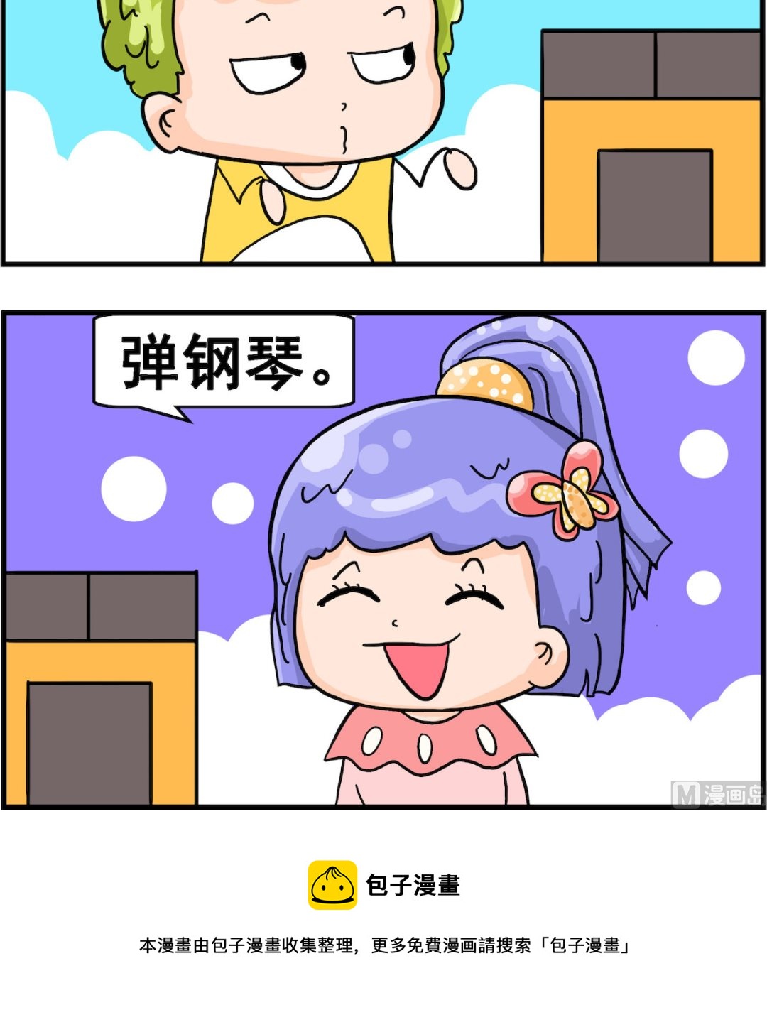 第027话 钢琴课-第27话