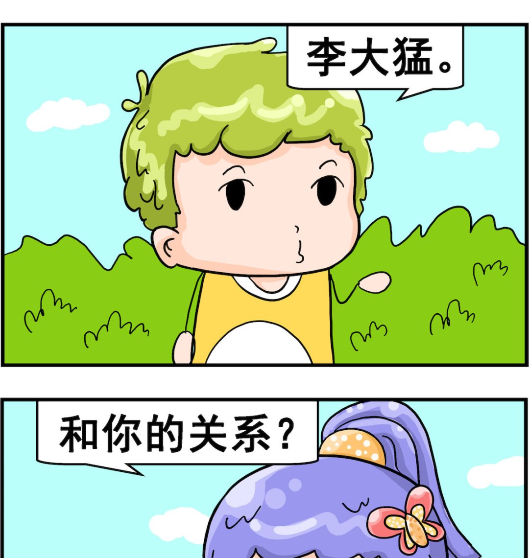 第031话 关系不好-第31话