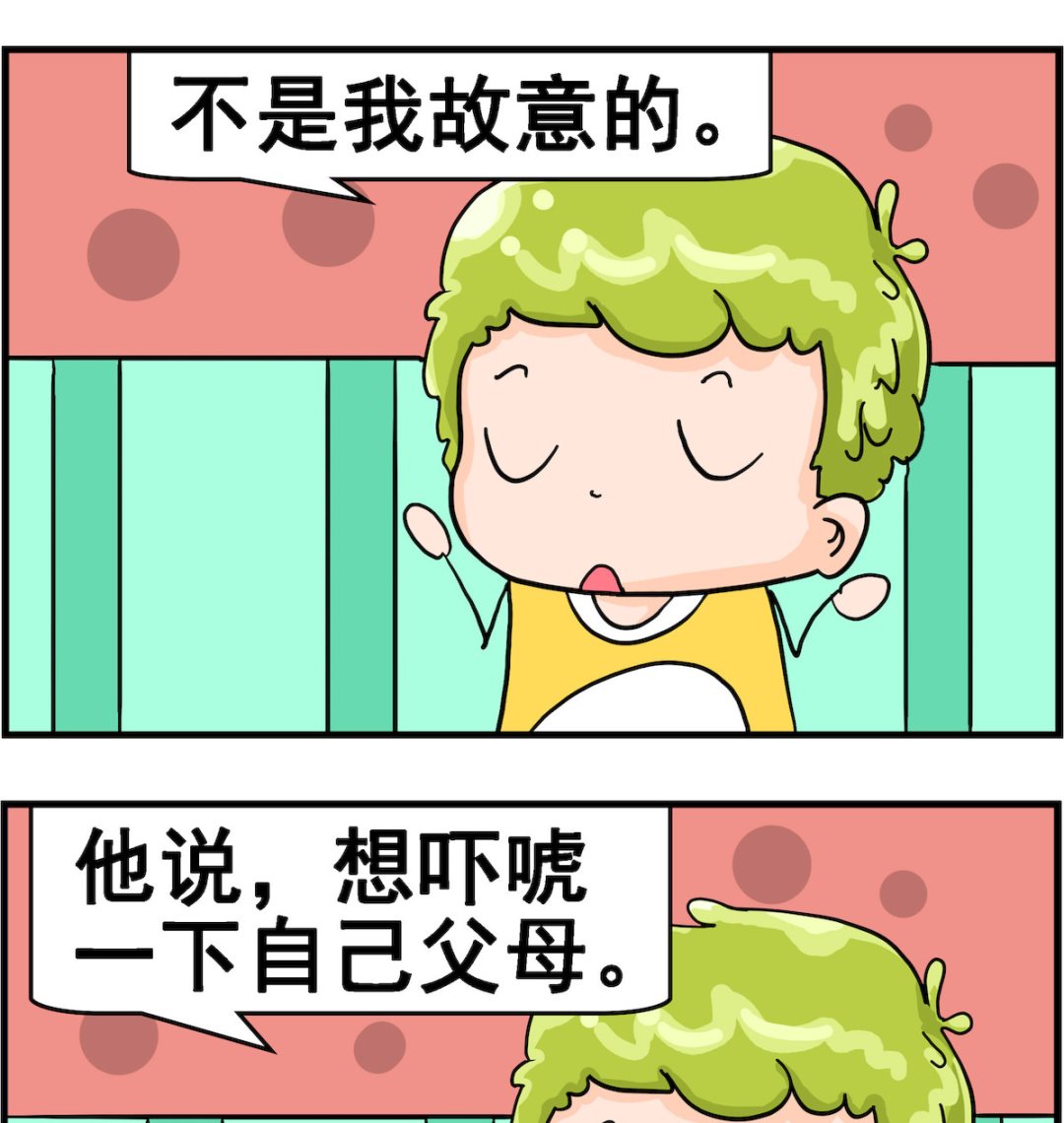 第039话 借成绩单-第39话