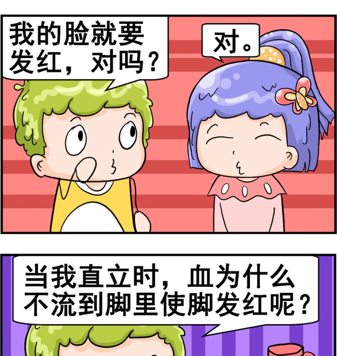 第007话 不是空的-第7话