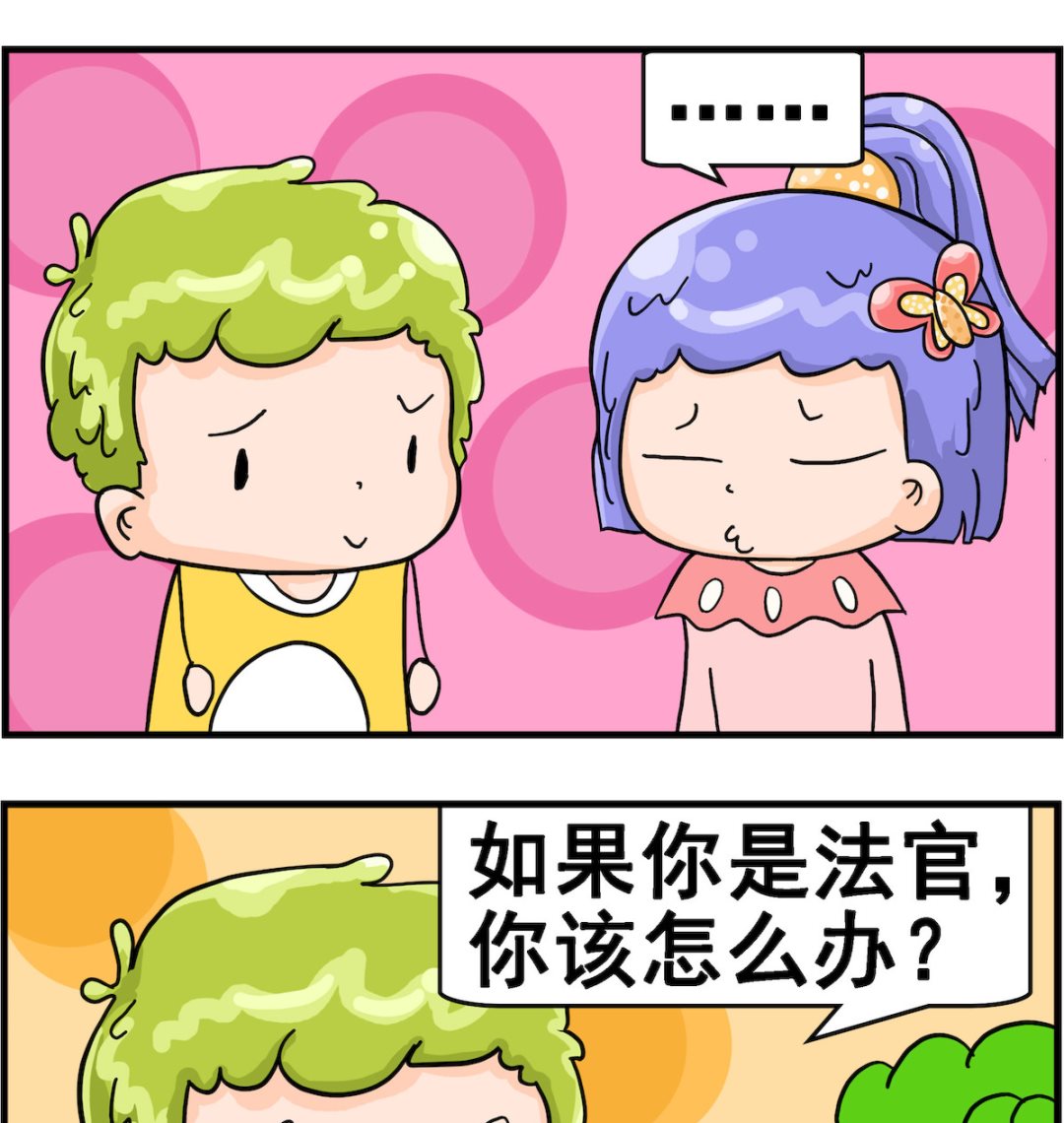 第073话 退庭-第73话