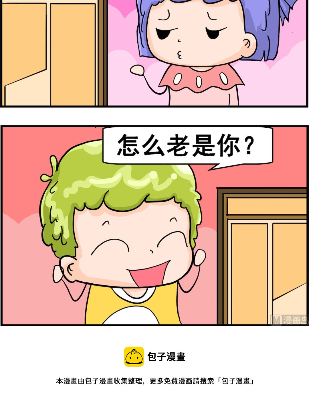 第089话 英语-第89话