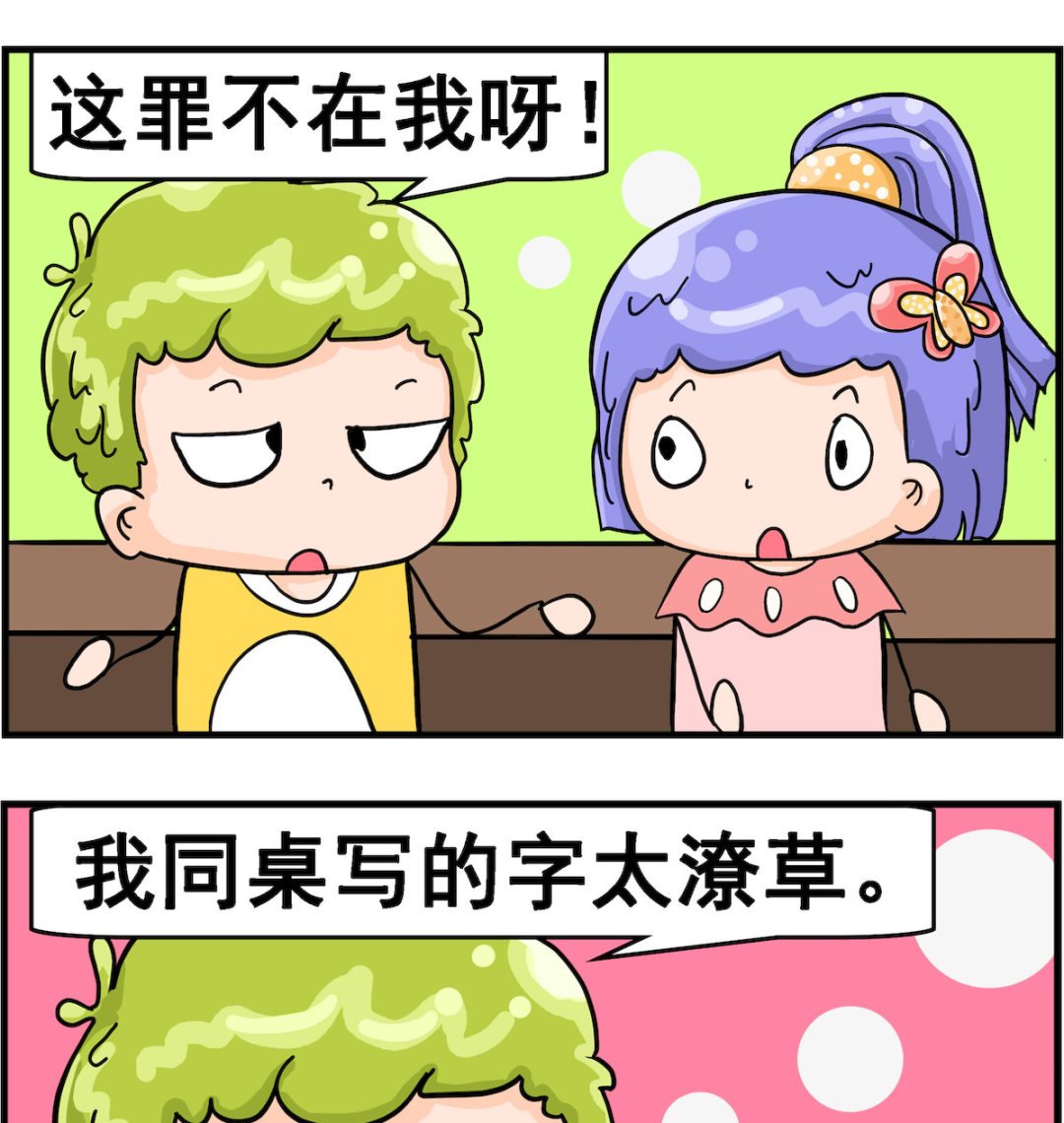 第099话 罪不在我-第99话