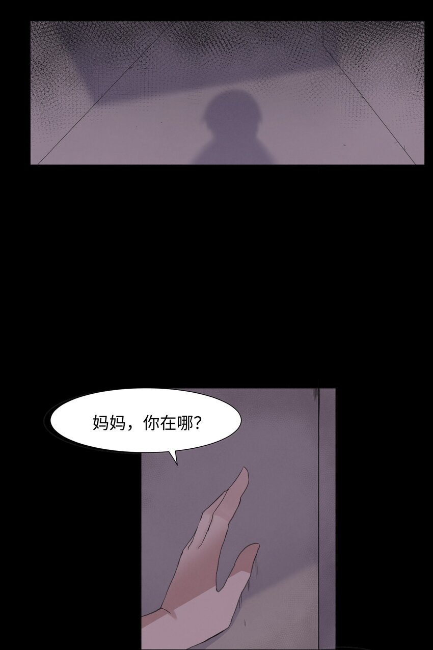 01 新学期,新教授(1/2)-第1话