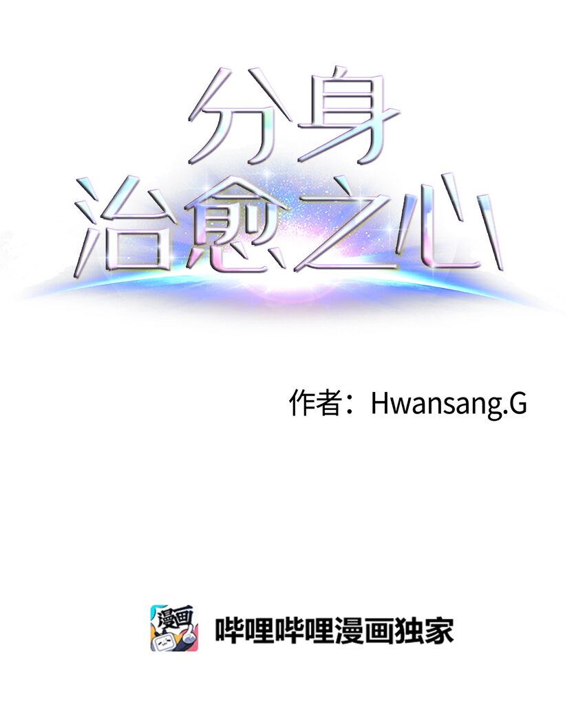 01 新学期,新教授(1/2)-第1话