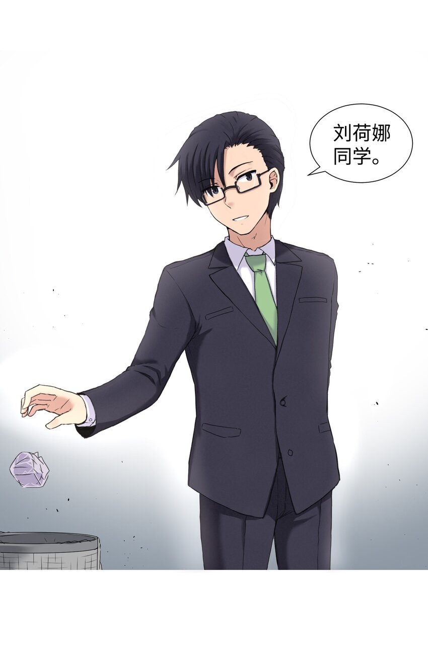 01 新学期,新教授(1/2)-第1话