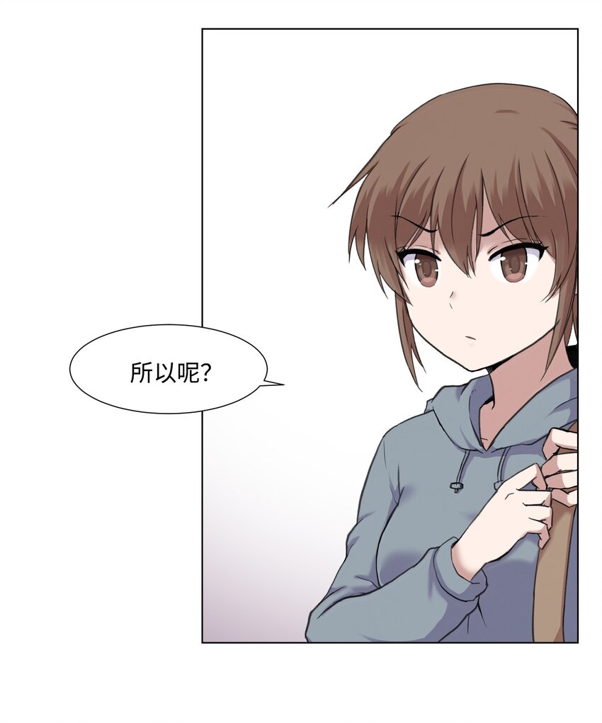 01 新学期,新教授(1/2)-第1话