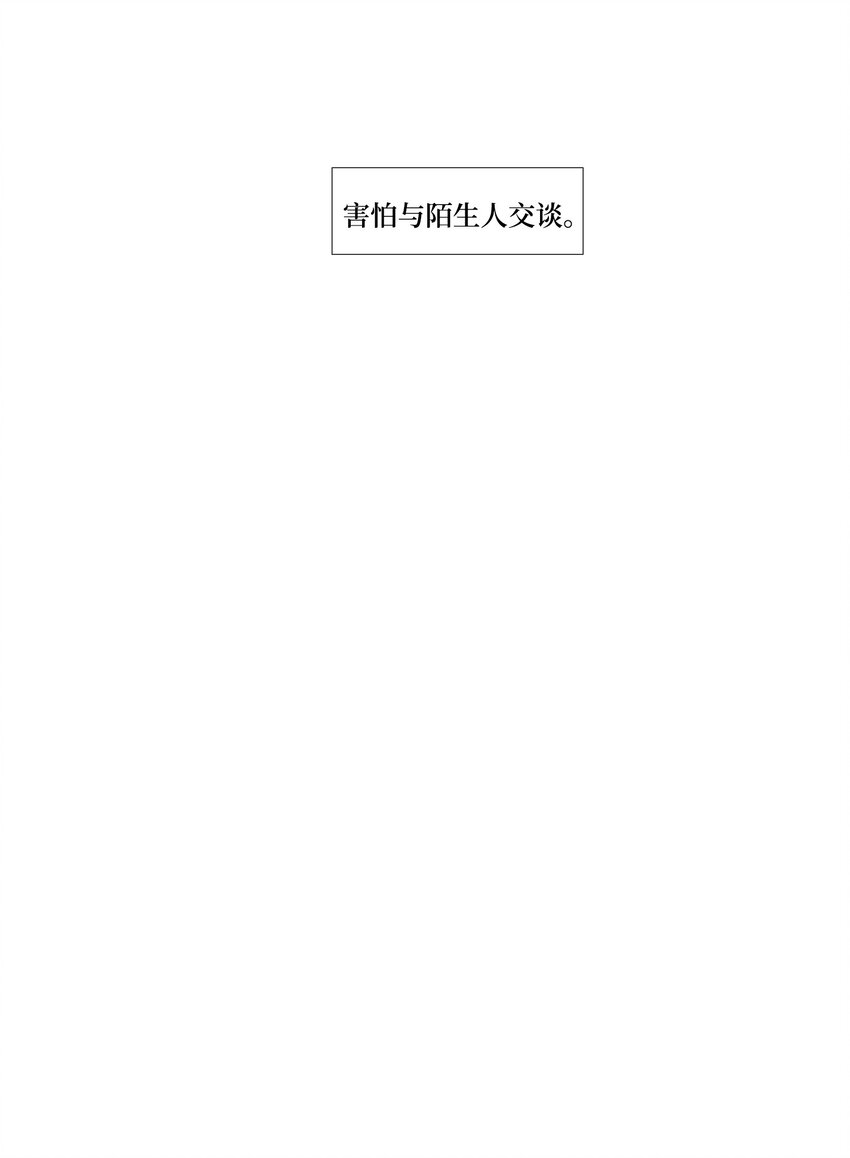 01 新学期,新教授(1/2)-第1话