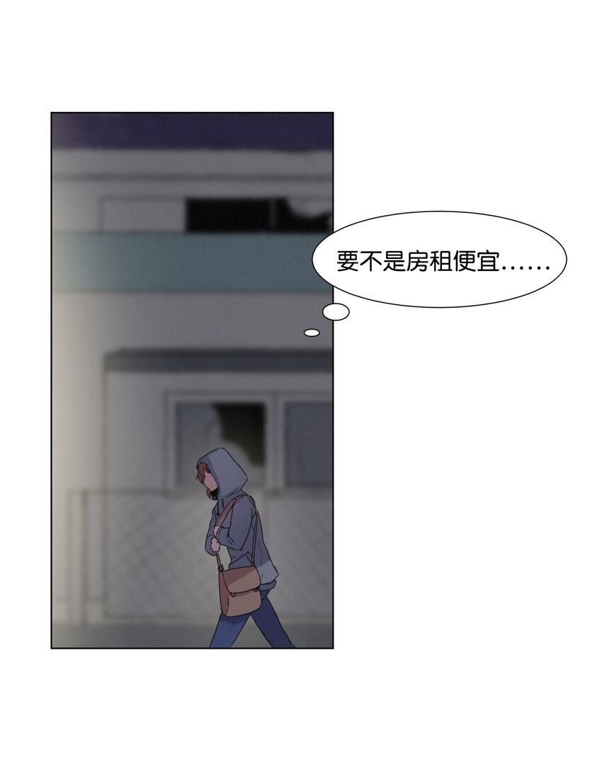 01 新学期,新教授(1/2)-第1话