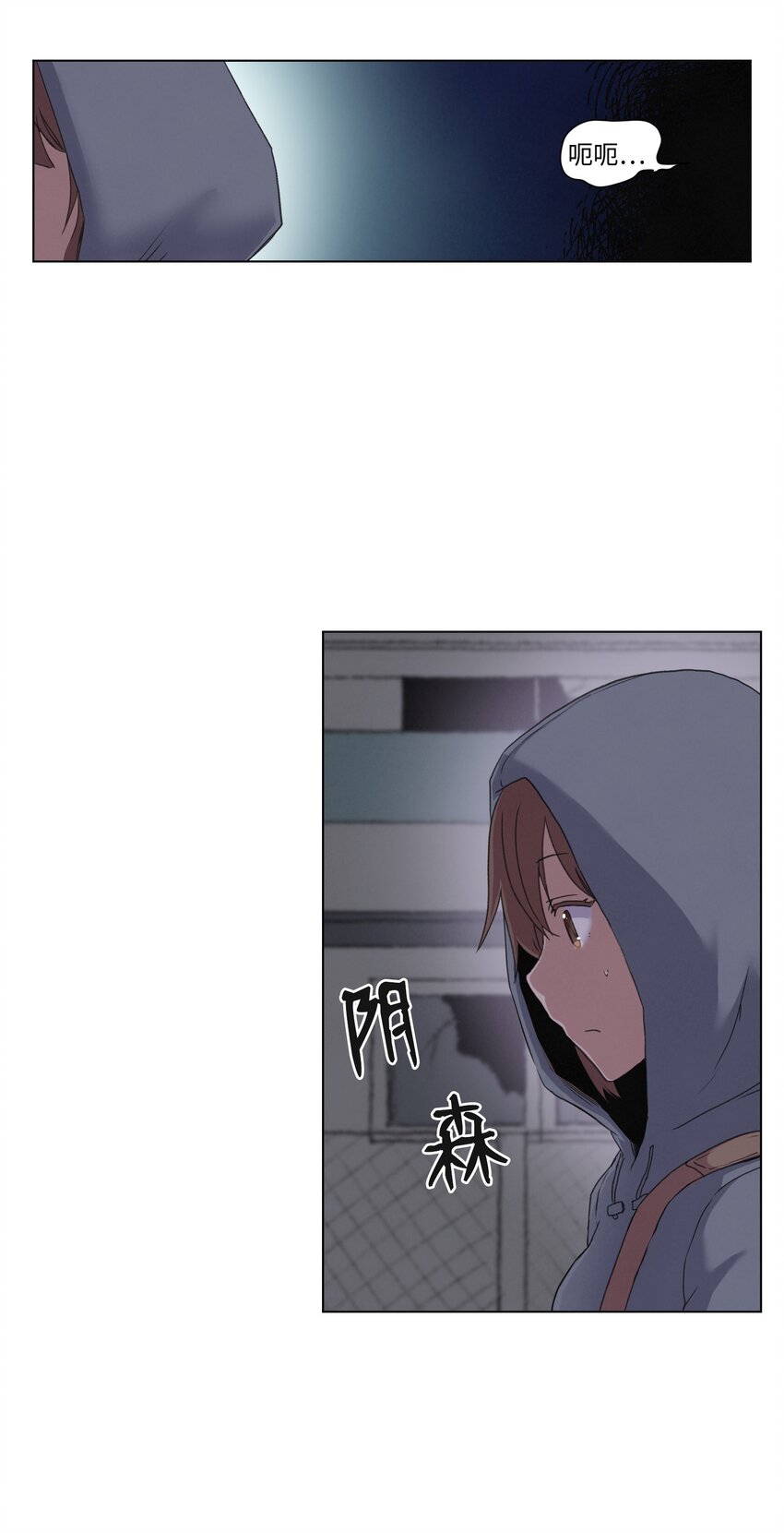 01 新学期,新教授(1/2)-第1话