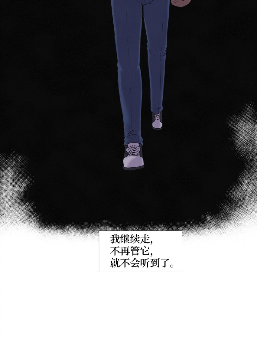 01 新学期,新教授(1/2)-第1话